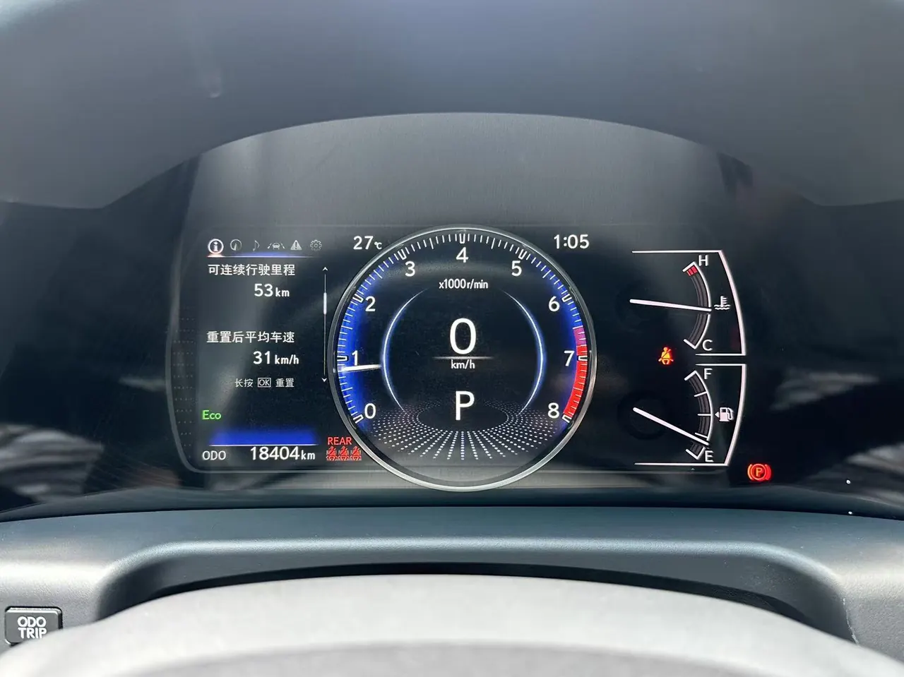 Lexus ES (Imported) 2025 ES200 2.0 Stepless Edition Automatic Gear 13