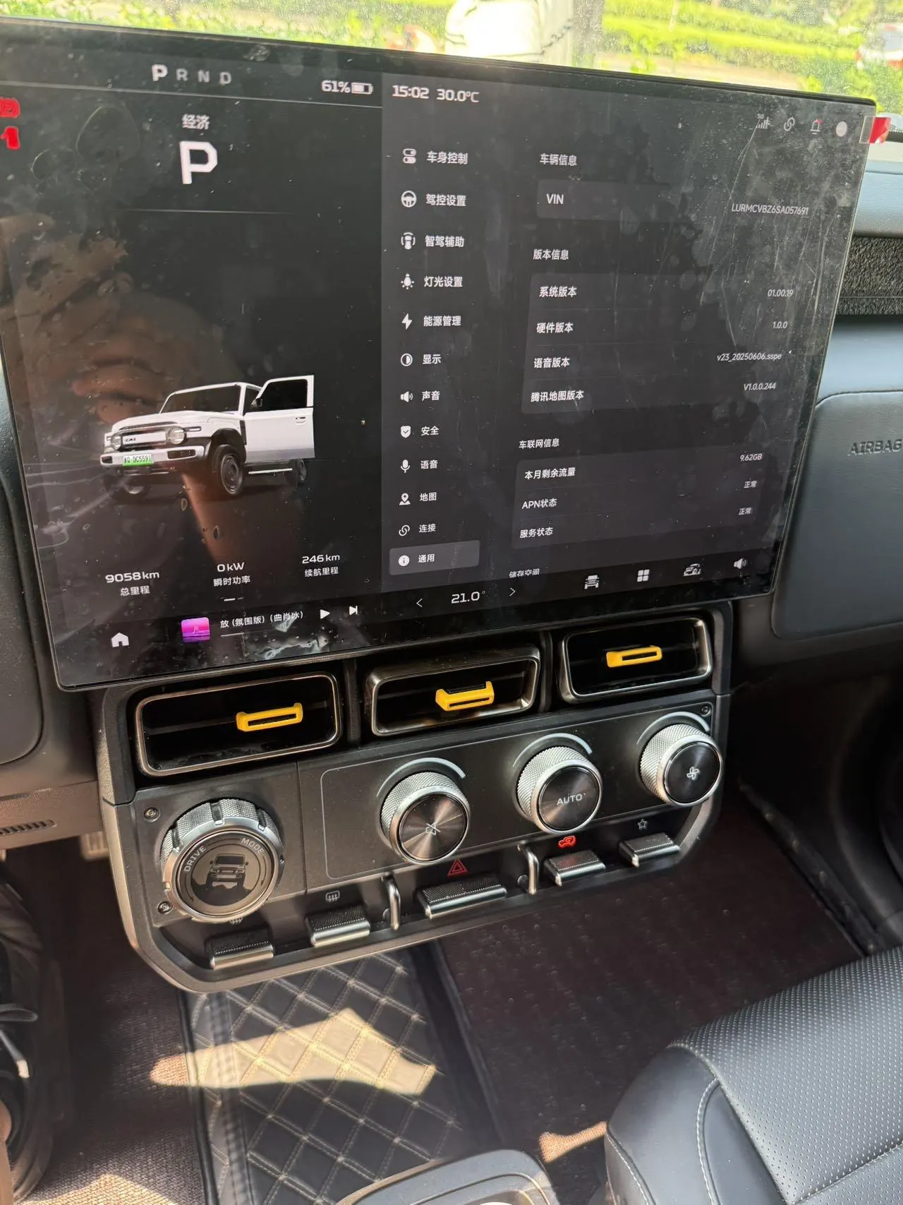 ICAR 2025 iCAR V 23 401 Two-Drive Advanced Smart Driving Edition Automatic Gear 2