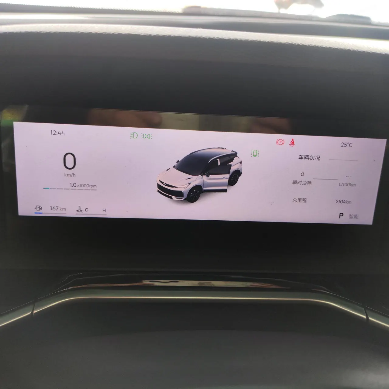 Geely 2025 Binyue L 1.5TD Xingyao Automatic Gear 8