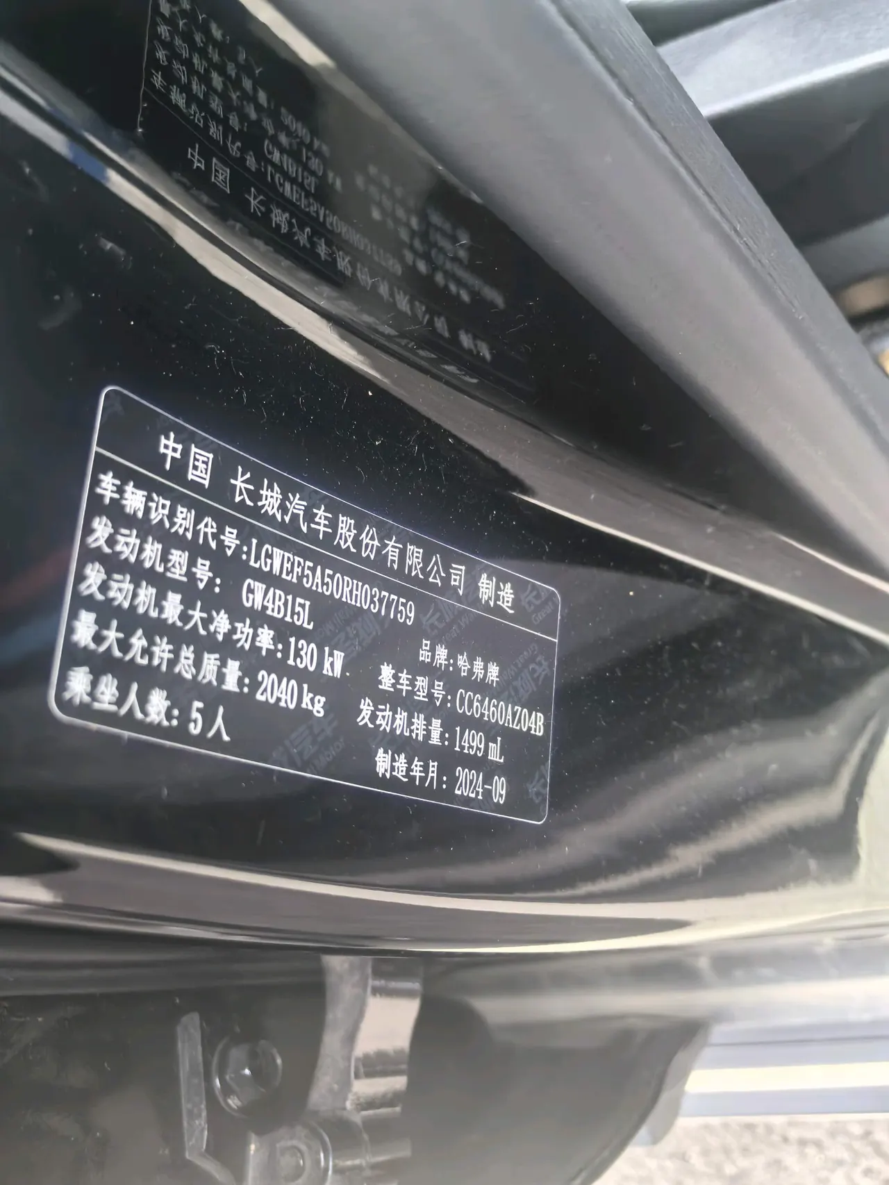 Haval 2024 big dogs 1.5T border animal husbandry version of automatic gear 9