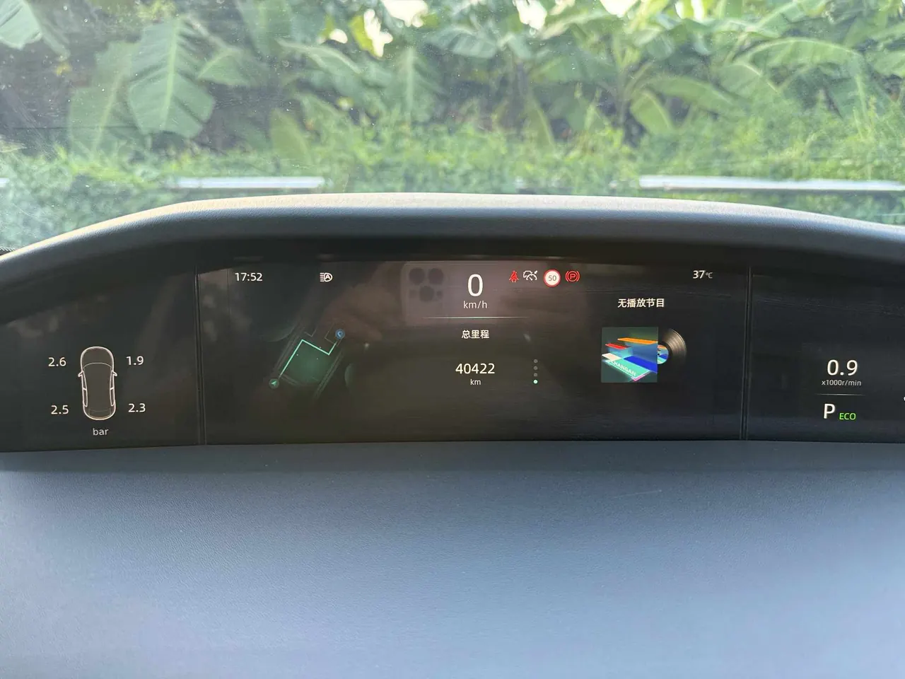 ChangAn 2021 UNI-K 2.0T Honorable Automatic 14