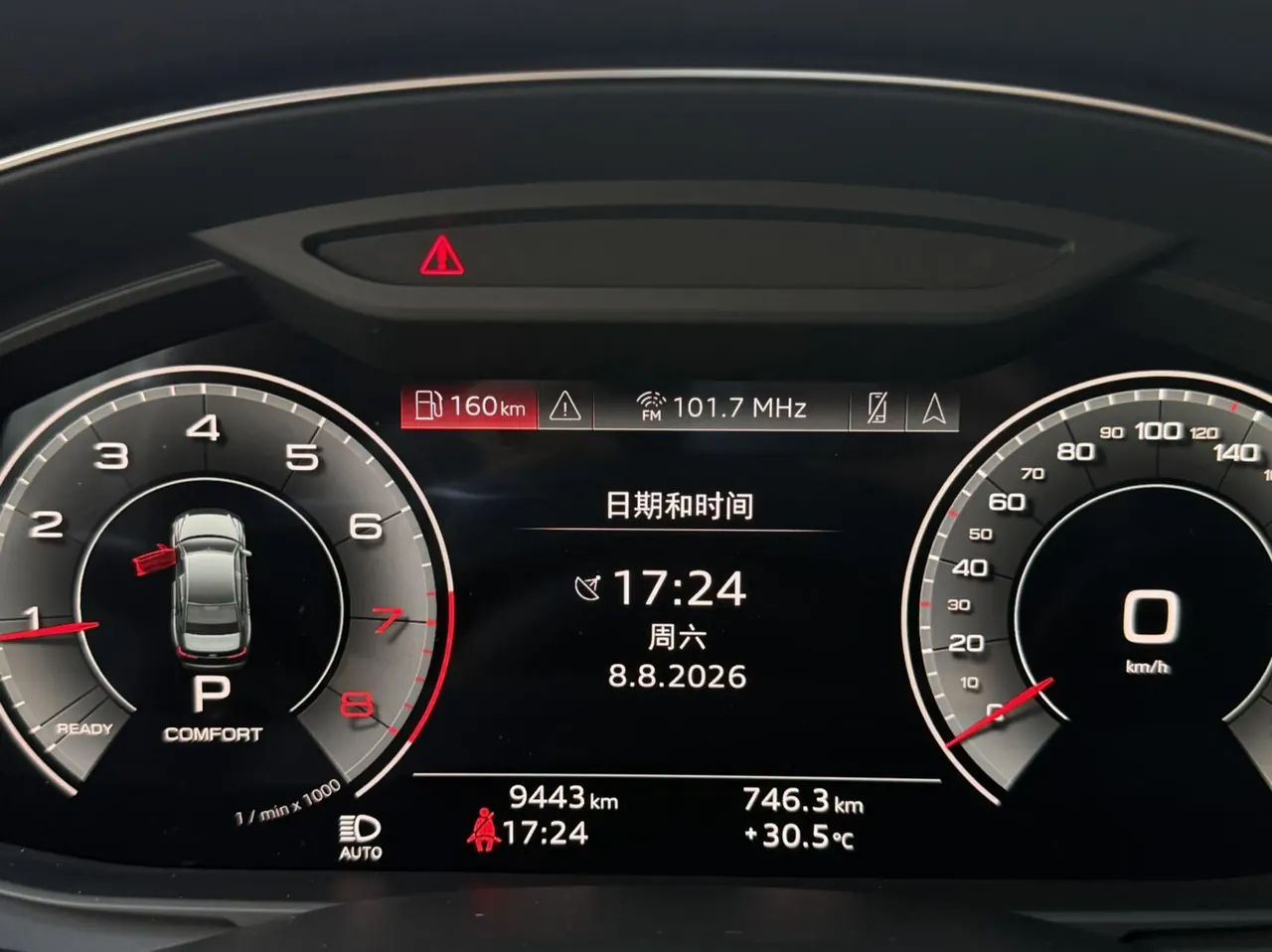 Audi 2024 A6L 2.0TFSI 45TFSI Selected Dynamic Automatic 9