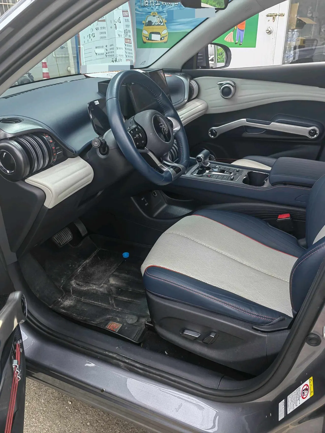 BYD Yuan PLUS 2023 Yuan PLUS Champion Edition 510KM Exceed Automatic Gear 3