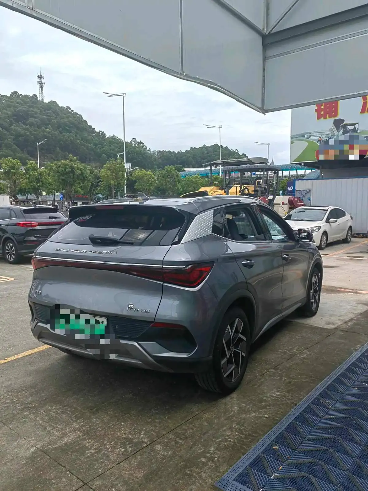BYD Yuan PLUS 2023 Yuan PLUS Champion Edition 510KM Exceed Automatic Gear 5