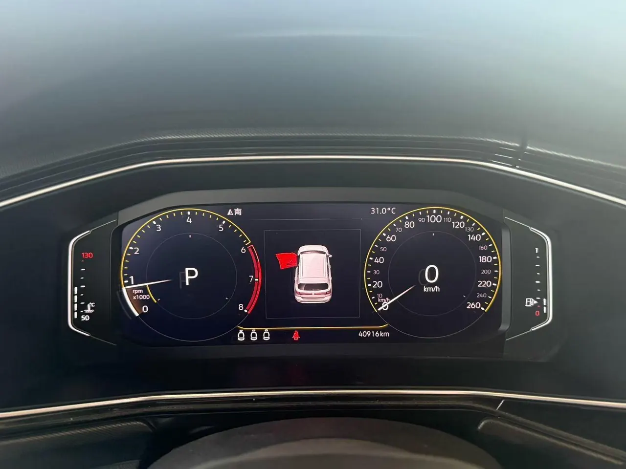 Volkswagen 2020 Shadow 1.5 Yue Automatic 2