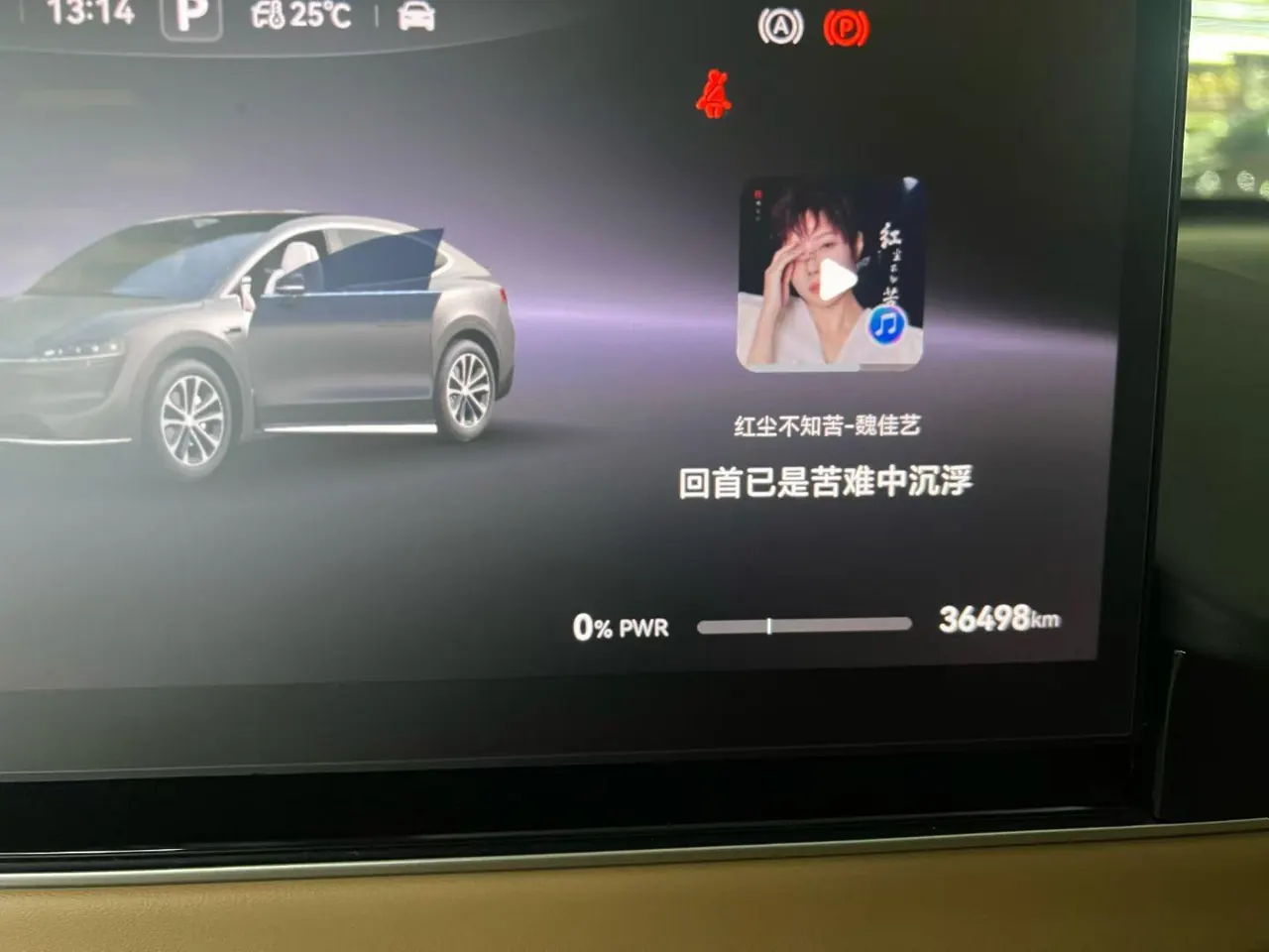 Intellectual 2024 R 7 802km Max Automatic Gear 7