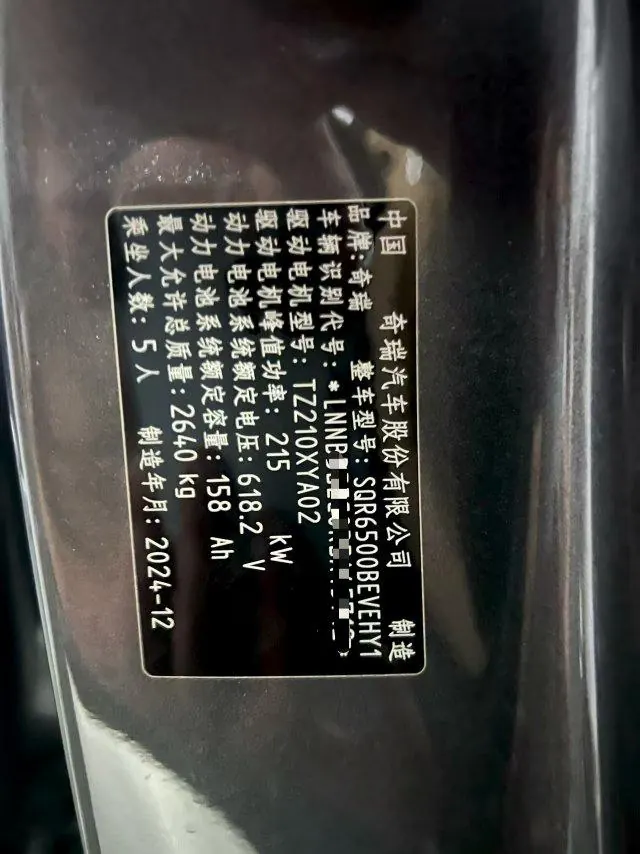 Intellectual 2024 R 7 802km Max Automatic Gear 8