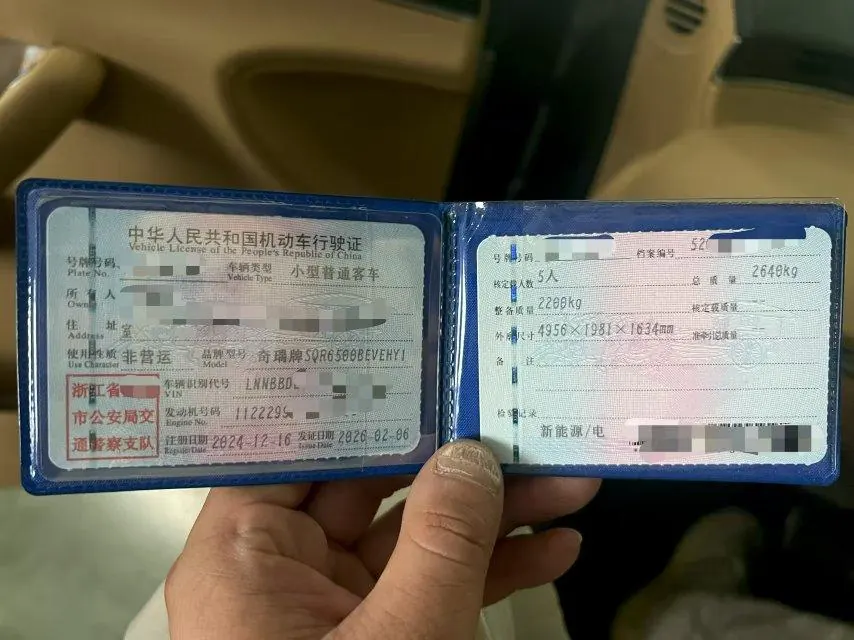 Intellectual 2024 R 7 802km Max Automatic Gear 9