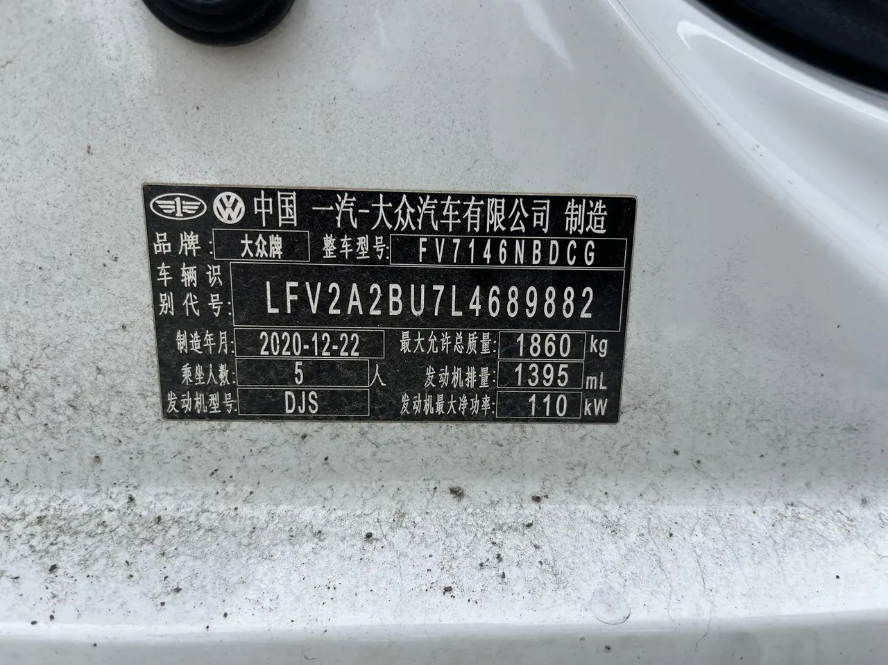 Volkswagen 2020 Sagittarius 1.4TSI 280TSI Flagship Automatic 6