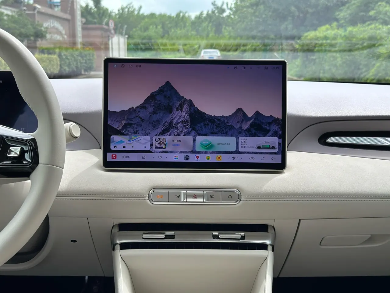 MG 2026 MG4 EV 437 Free Edition Automatic Gear 16