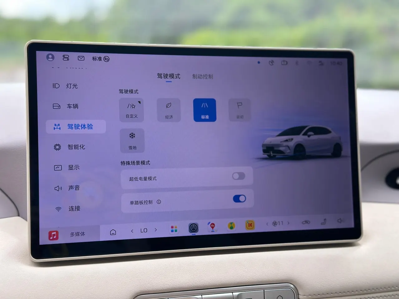 MG 2026 MG4 EV 437 Free Edition Automatic Gear 19