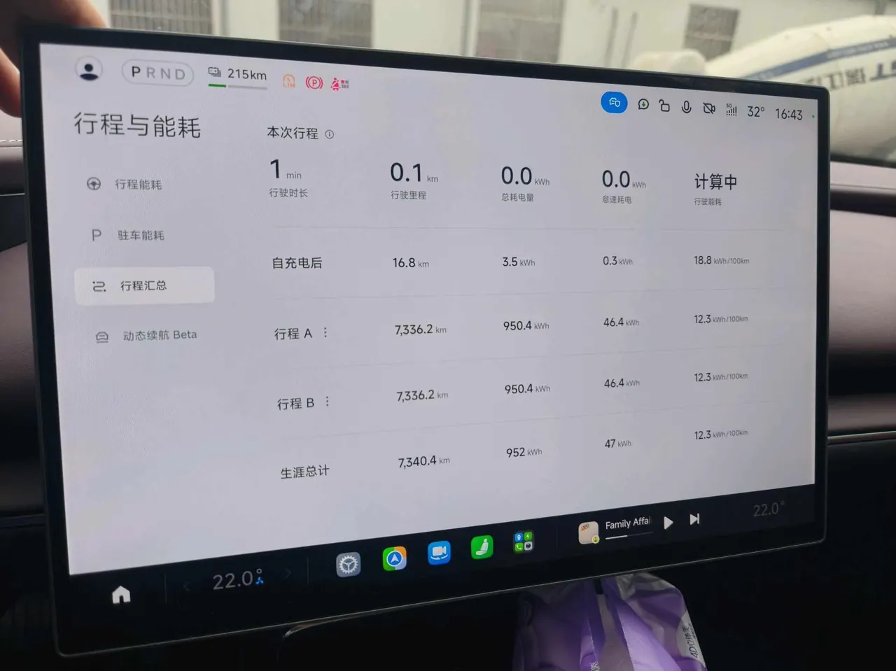 MI 2026 SU7 Standard Edition Automatic Gear 8
