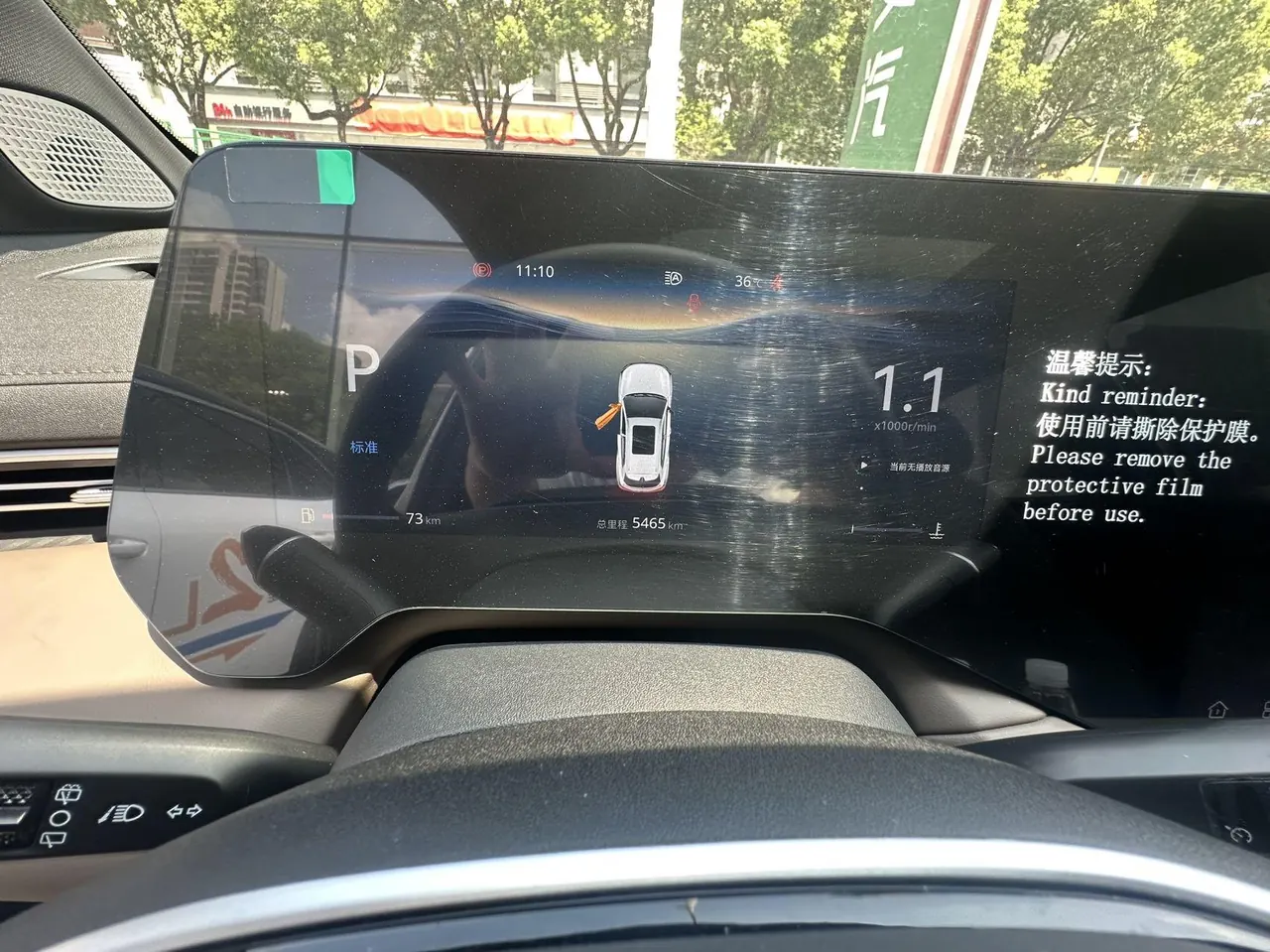 ChangAn 2026 CS55 PLUS 1.5T New Blue Whale Tianzhu Prestige Automatic 9