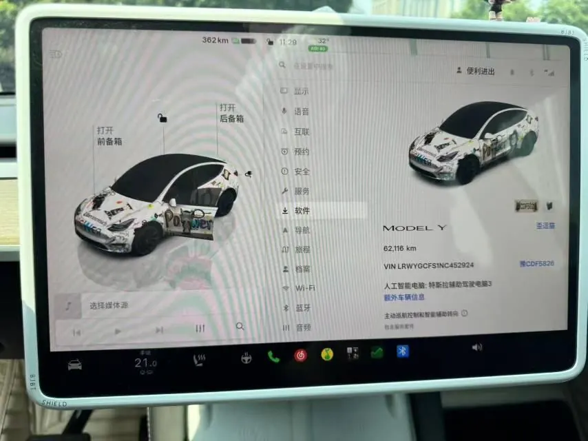 Tesla 2022 Model Y rear-wheel drive version automatic transmission 6