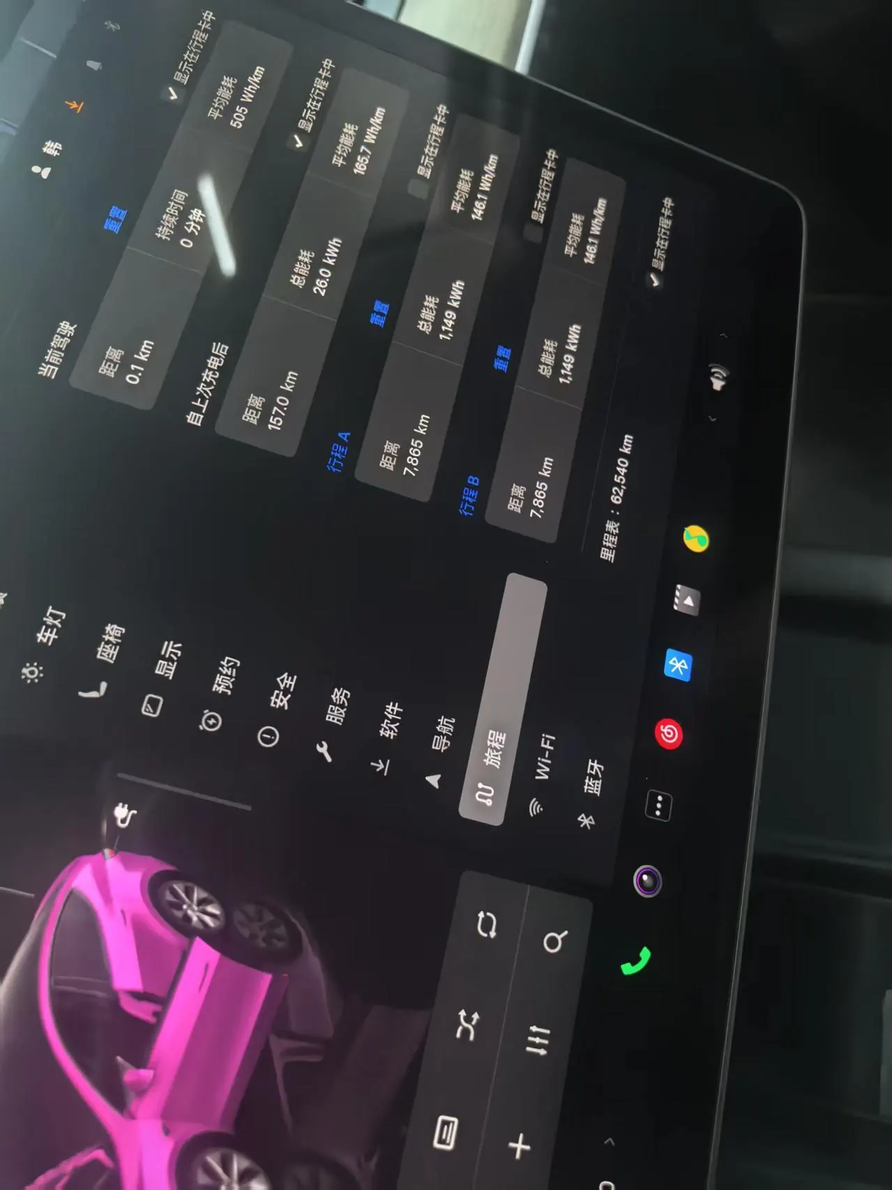 Tesla 2022 Model Y rear-wheel drive version (facelift) automatic gear 7