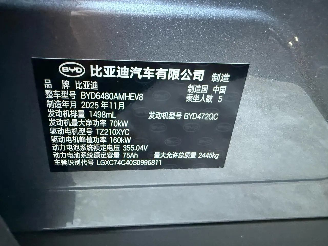 BYD 2026 Sea Lion 06 DM-i 1.5 Stepless 205 Pilot Pro Edition Automatic Gear 7