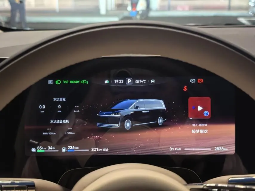 Intellectual 2026 V9 Ultra Automatic Transmission 8