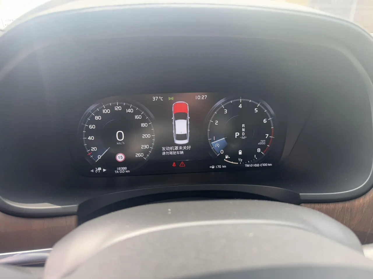 Volvo 2021 S90 48V 2.0T B5 Zhiyuan Deluxe Edition Automatic Gear 8