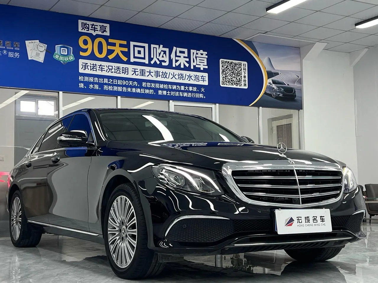 Mercedes Benz E-Class 2020 E 300 L 2.0T Fashion Automatic Gear 3