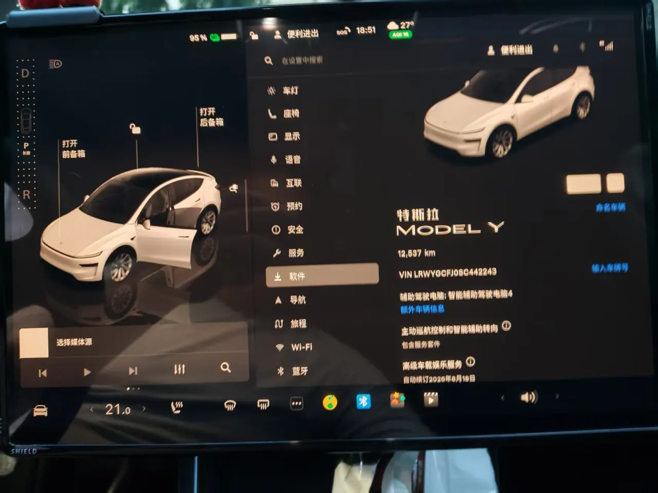 Tesla 2025 Model Y Rear Wheel Drive First Edition Automatic Transmission 9