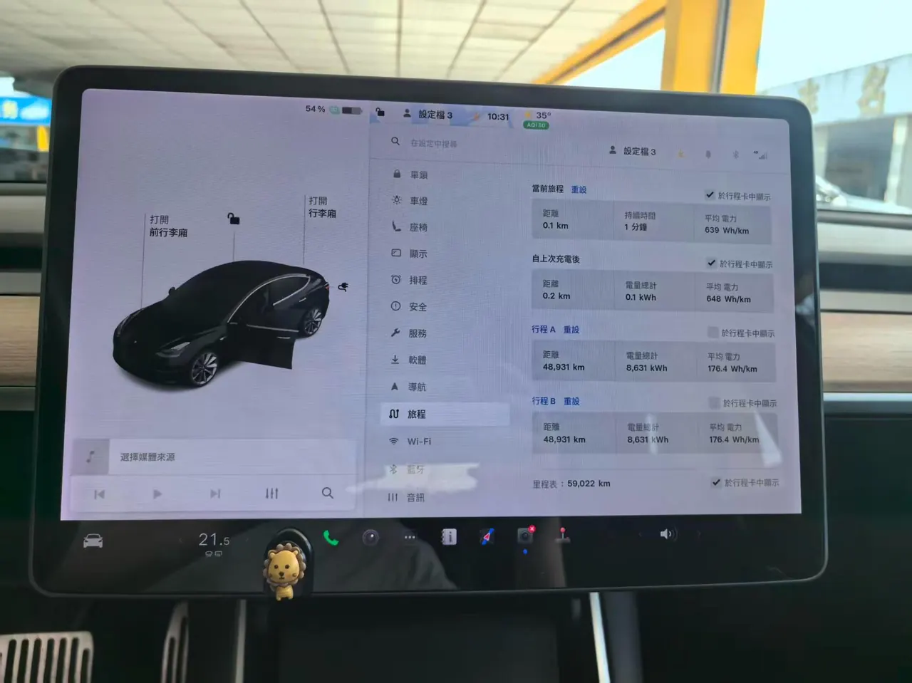 Tesla 2020 Model 3 long endurance rear wheel drive version (modified) automatic gear 7