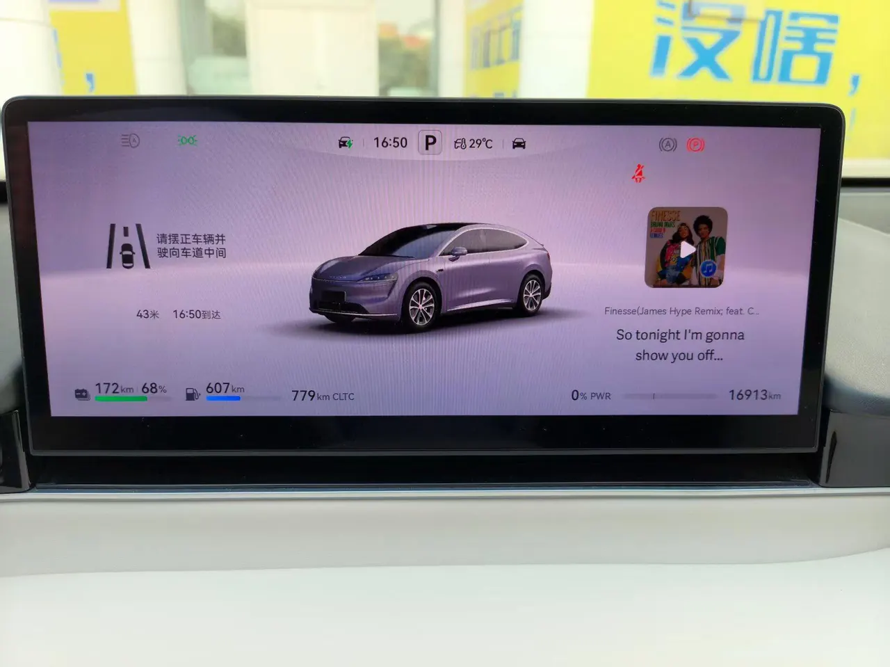 Intellectual 2025 R 7 251km Max Automatic Gear 6