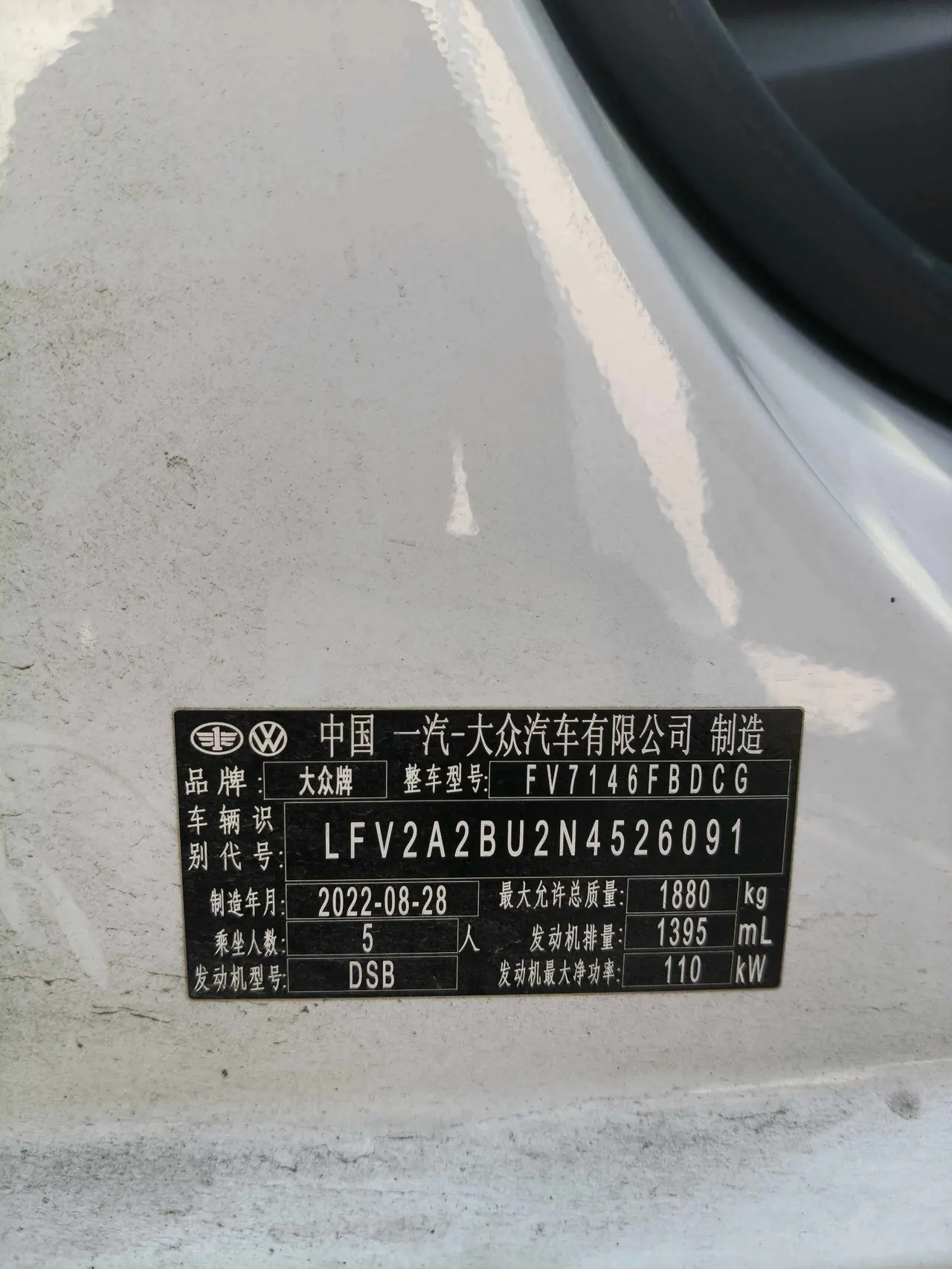 Volkswagen 2021 Sagittarius 1.4TSI 280TSI Exceed Edition Automatic Gear 7