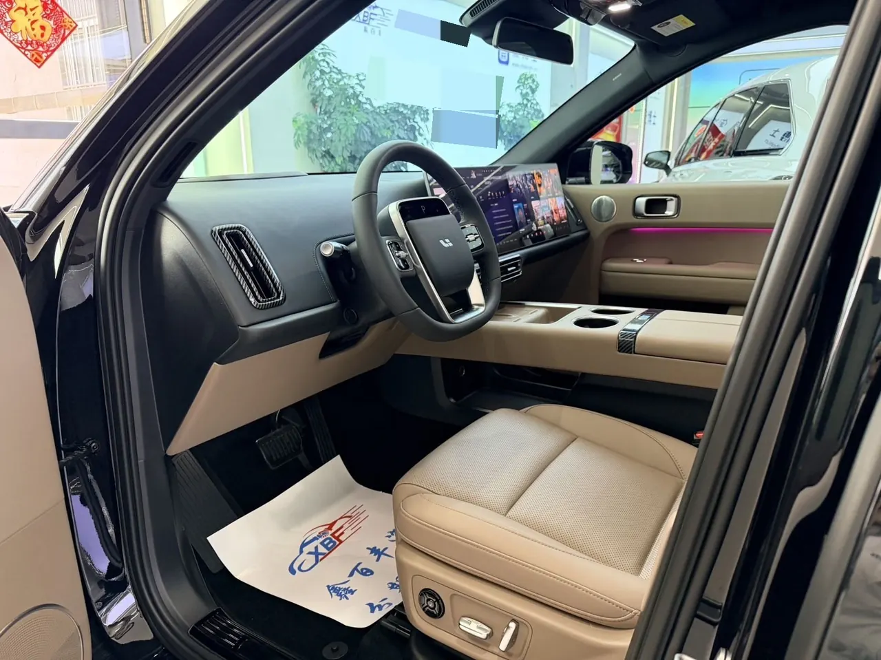 Li 2025 L6 Pro Intelligent Rejuvenation Automatic Gear 3