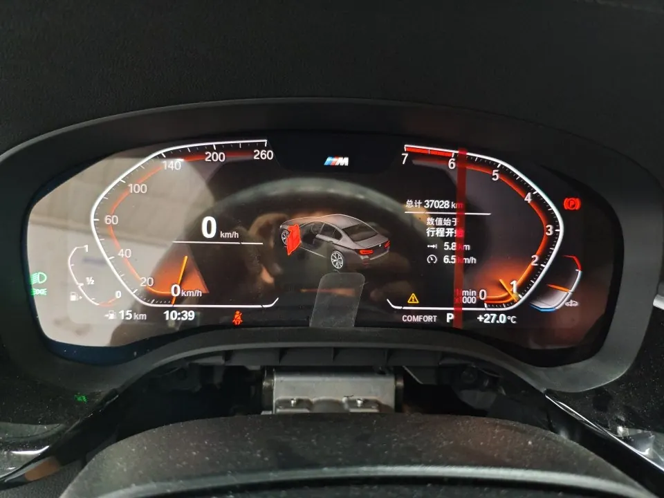 BMW 5 Series 2021 530Li 2.0T Leading M Sports Suit Automatic Gear 5