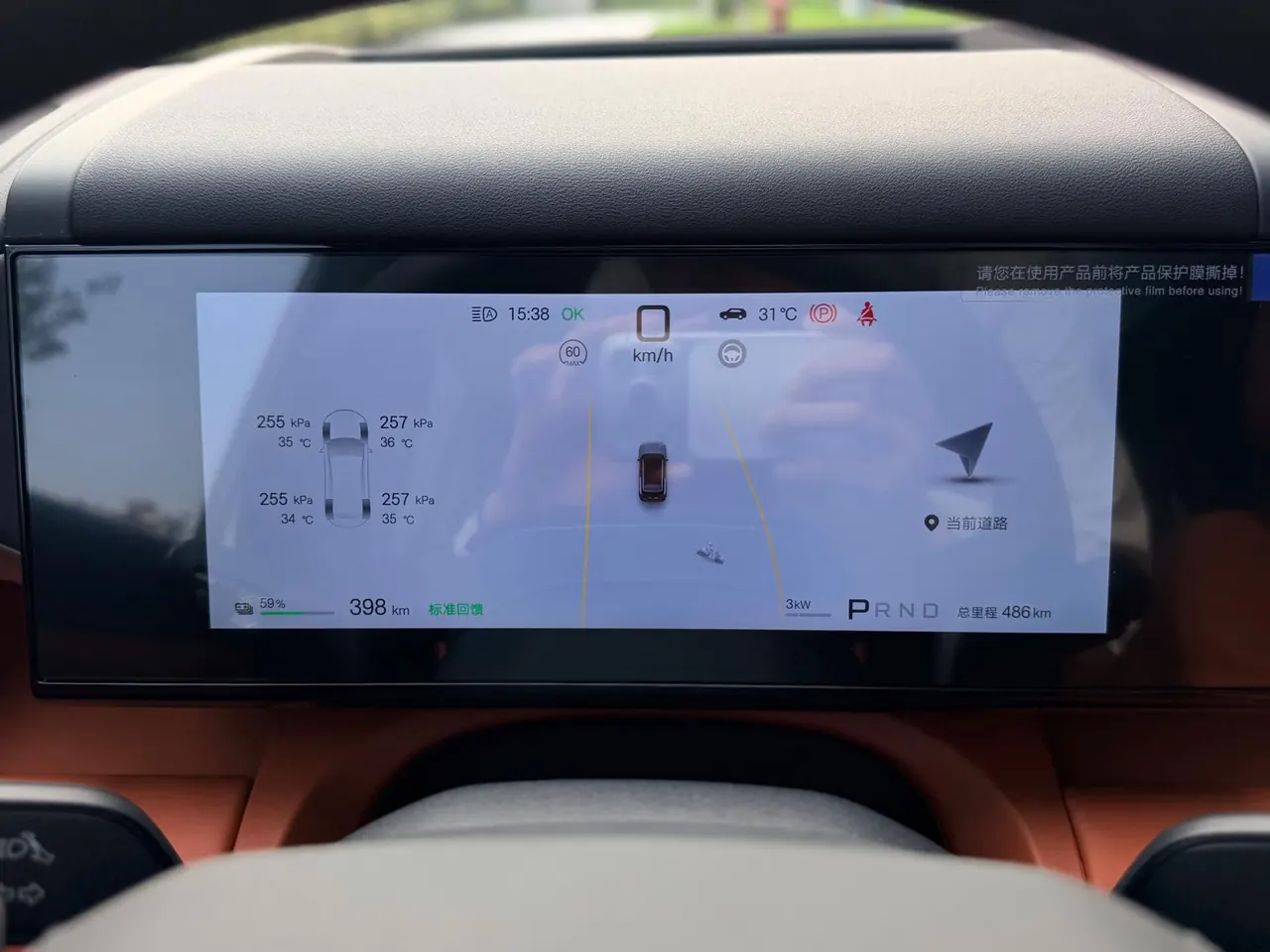 FangChengBao 2026 titanium 7 EV 675KM rear drive flash charge version automatic gear 9