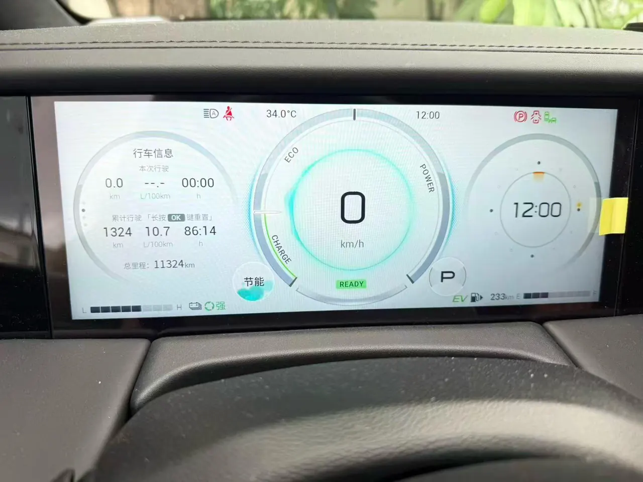 Trumpchi 2025 M8 Dual-Motor 2.0T Grandmaster Series Super Hybrid Automatic Transmission 5