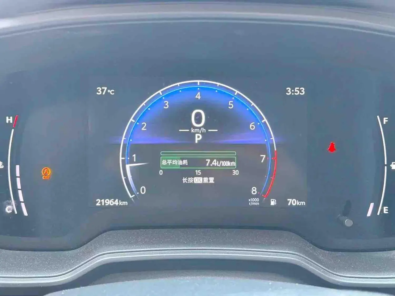 Toyota 2024 Front Landa 2.0 Stepless Elite Edition Automatic Gear 6