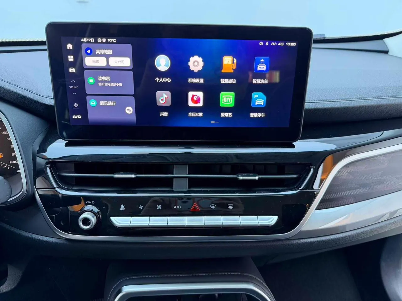 Haval 2021 H6 1.5T National Tide Edition Urban Edition Automatic Gear 18