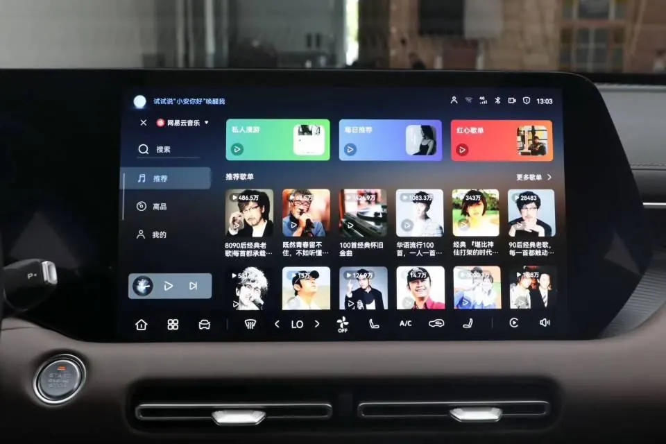 ChangAn 2026 CS55 PLUS 1.5T New Blue Whale Tianzhu Prestige Automatic 9