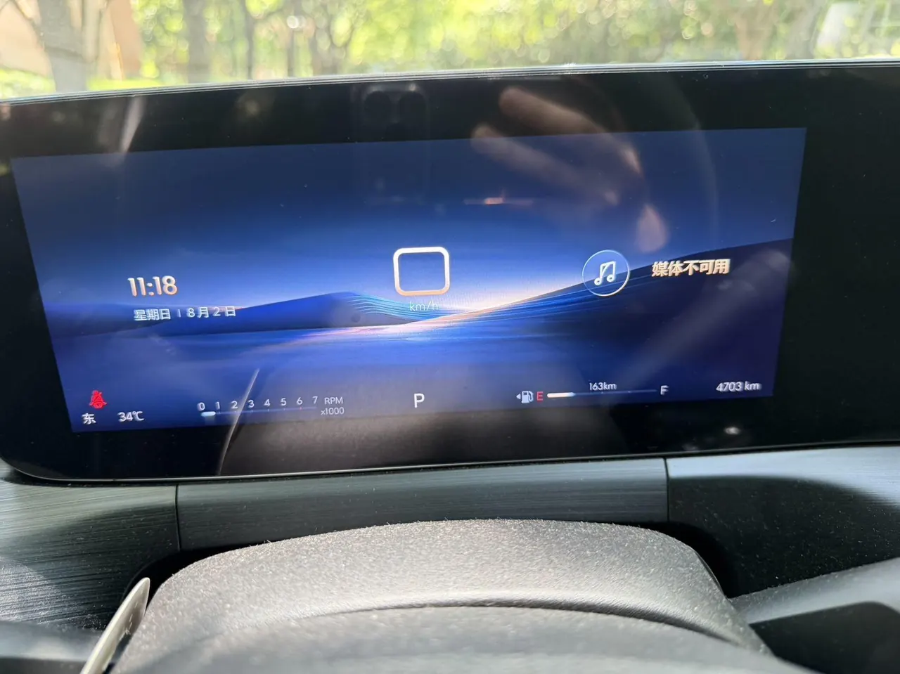 Buick 2023 Weilang Pro 1.5T Stepless Music Edition Automatic Gear 7
