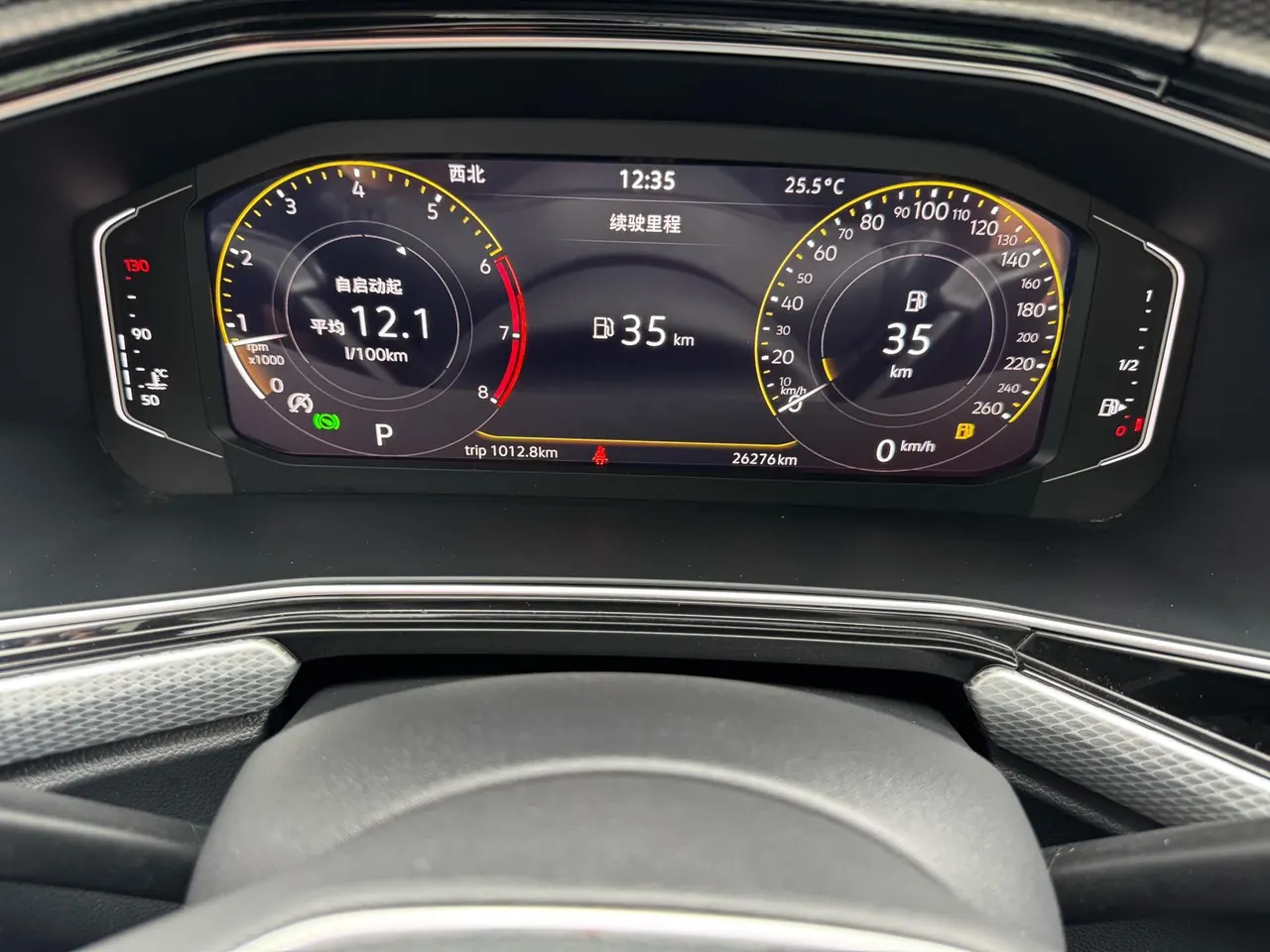 Volkswagen 2021 Shadow Exploration 1.5 Yue Zhi Lian Edition Automatic Gear 19