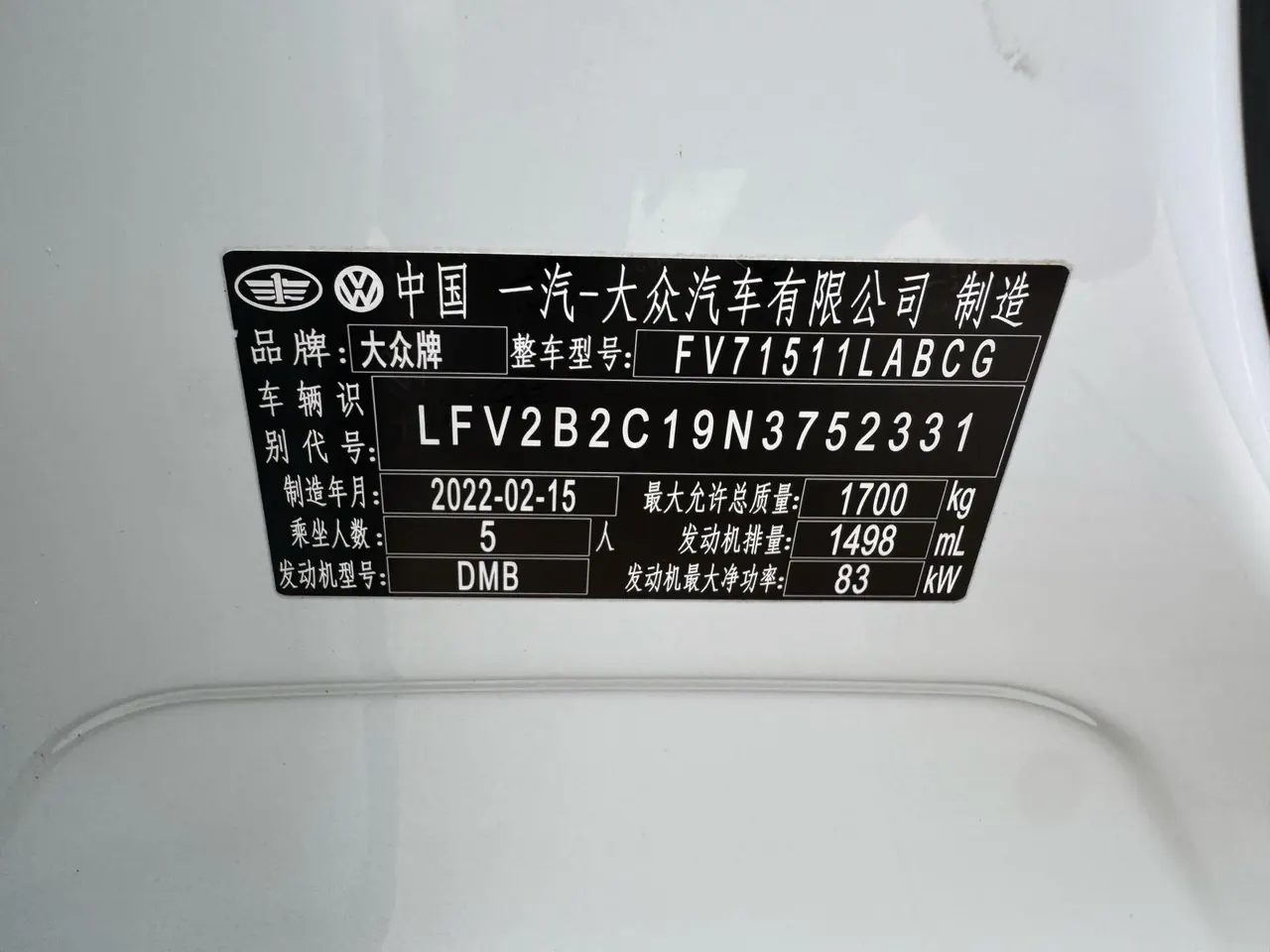 Volkswagen 2021 Shadow Exploration 1.5 Yue Zhi Lian Edition Automatic Gear 20