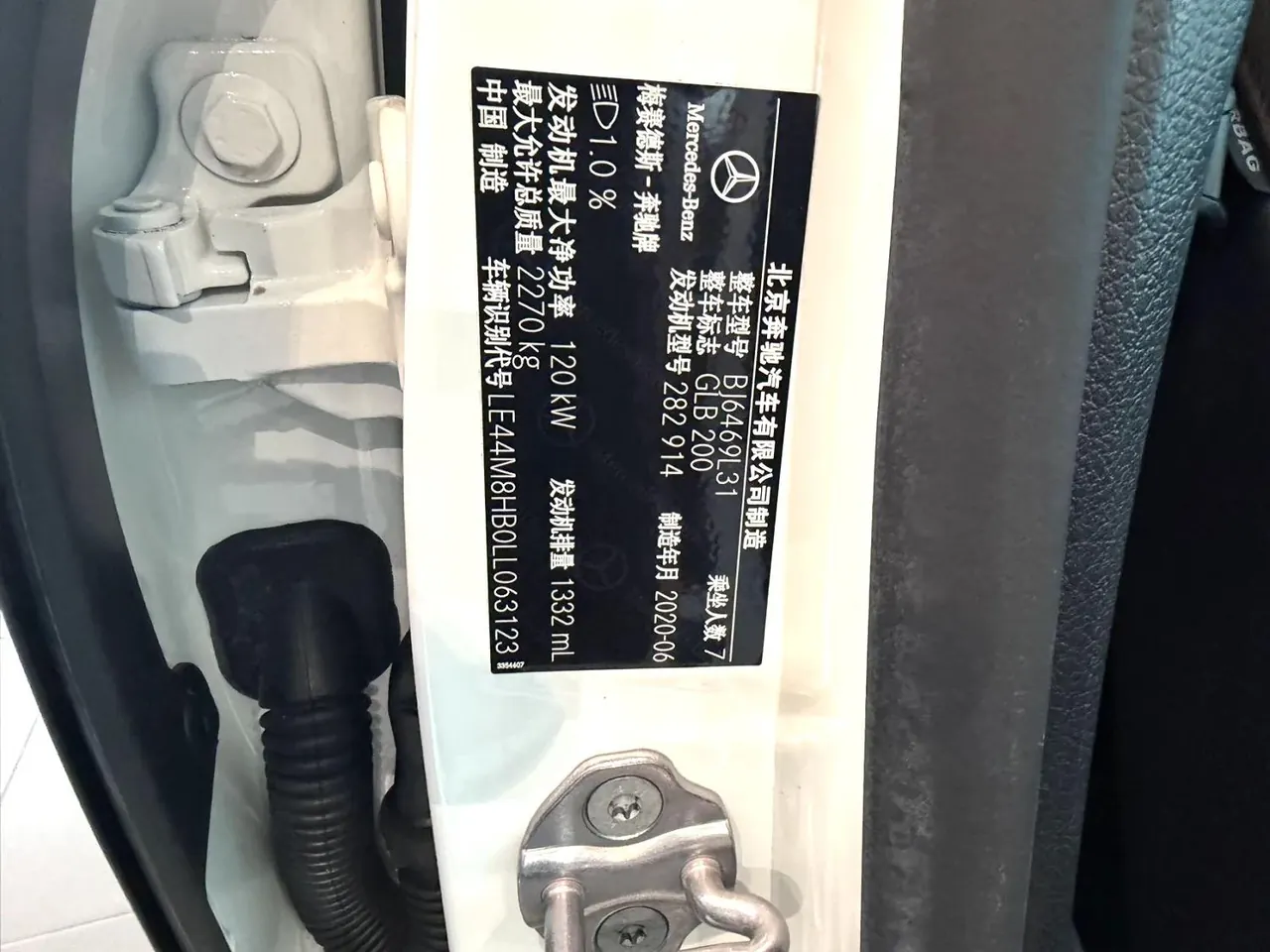 Mercedes Benz 2020 GLB 200 1.3T Fashion (Modified) Automatic Gear 6