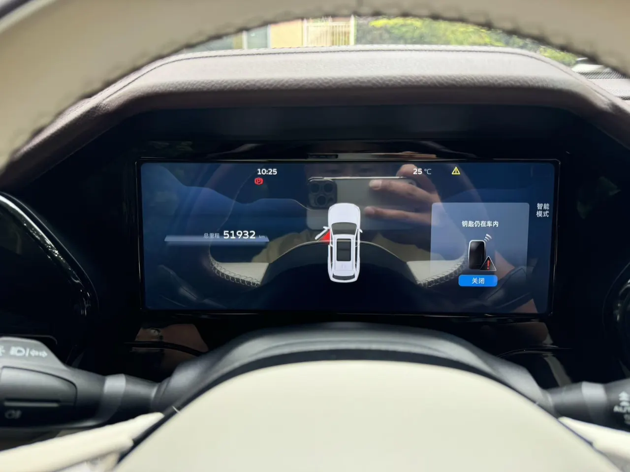 Geely 2021 XingyueL (Monjaro) 2.0TD EVO two-wheel drive distinguished automatic transmission 9