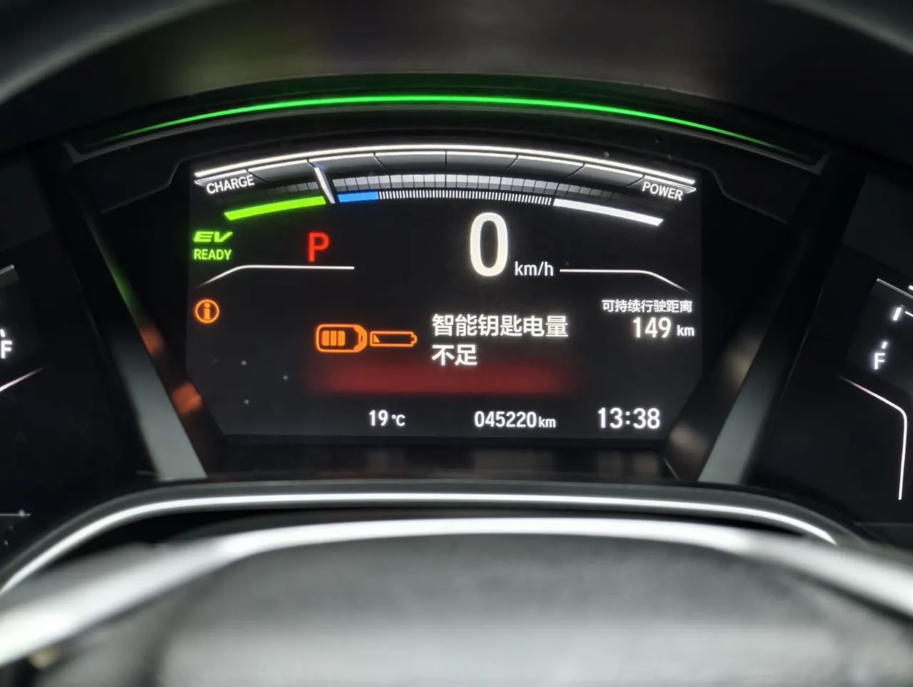 Honda CR-V New Energy 2021 CR-V Hybrid e 2.0 Stepless Sharp and Smart Edition Automatic Gear 8