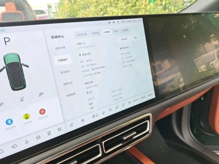 Li 2024 L9 Ultra automatic gear 5