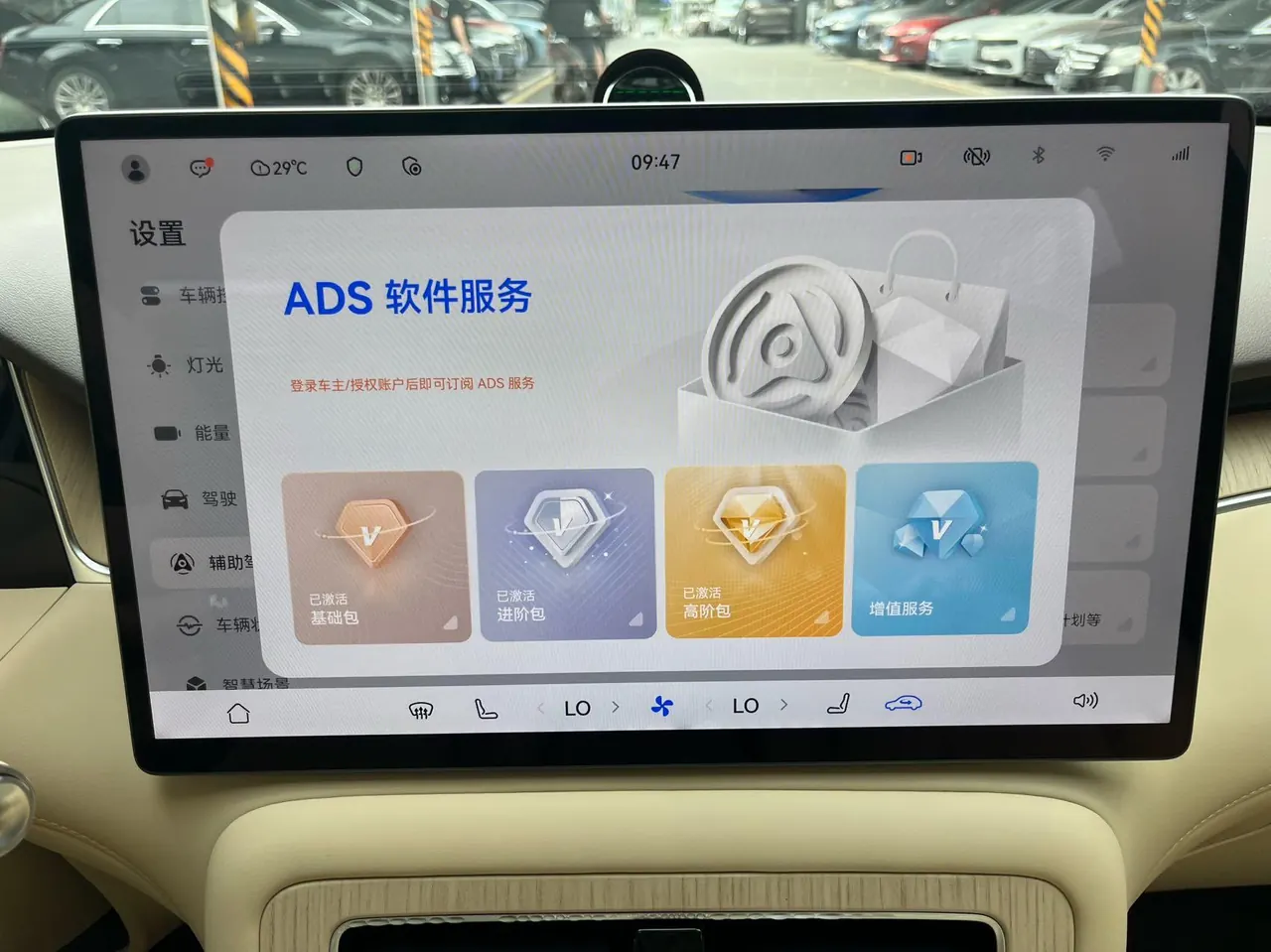 Shangjie 2025 H5 Range-Extended Max Automatic Transmission 15