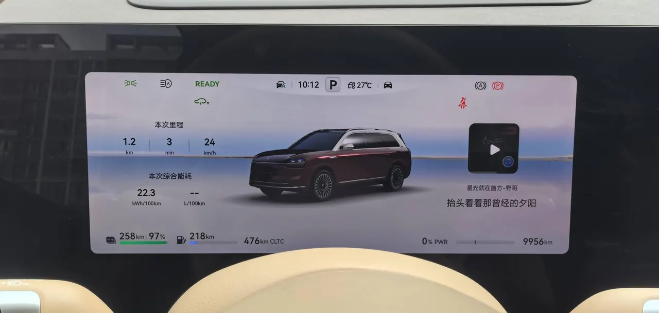 AITO 2025 AITO M9 extended range Ultra version 52kWh5 seat version automatic gear 9
