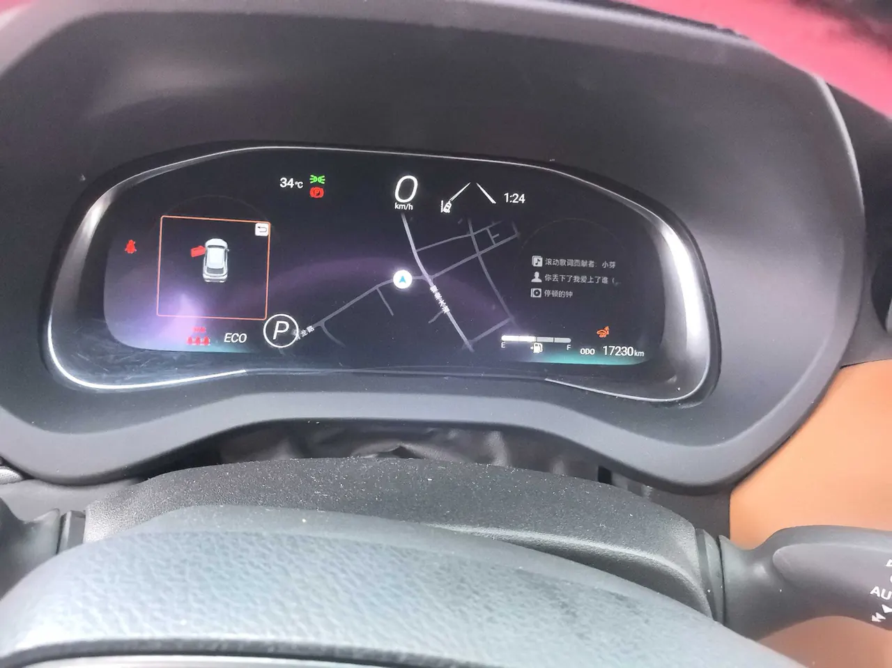 Toyota 2023 Weisa 2.0 Stepless Two-Drive Premium Edition Automatic Gear 7