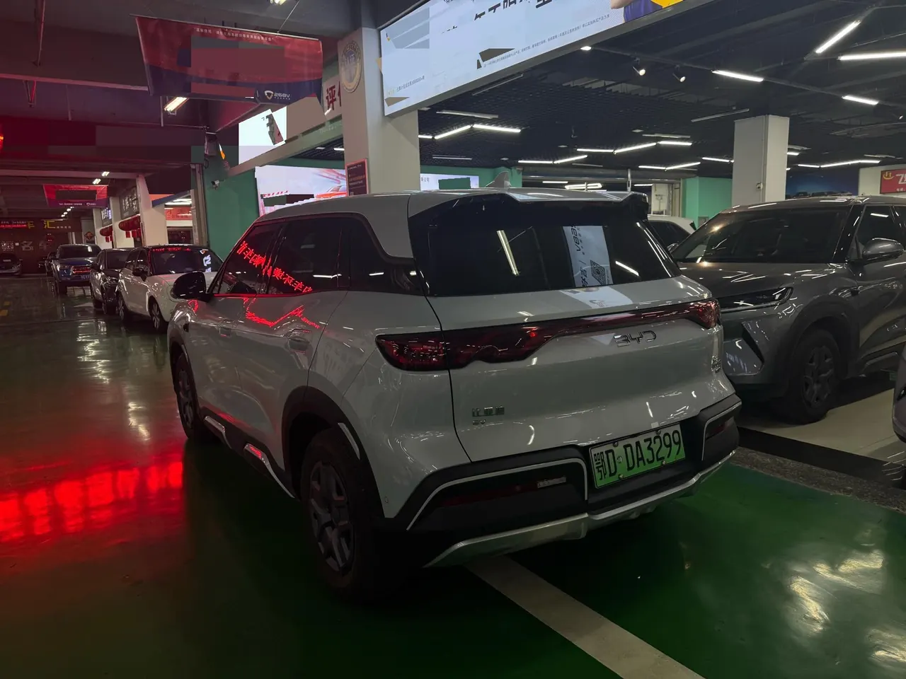 BYD 2025 Yuan UP Smart Driving 401KM Vital Automatic Gear 8