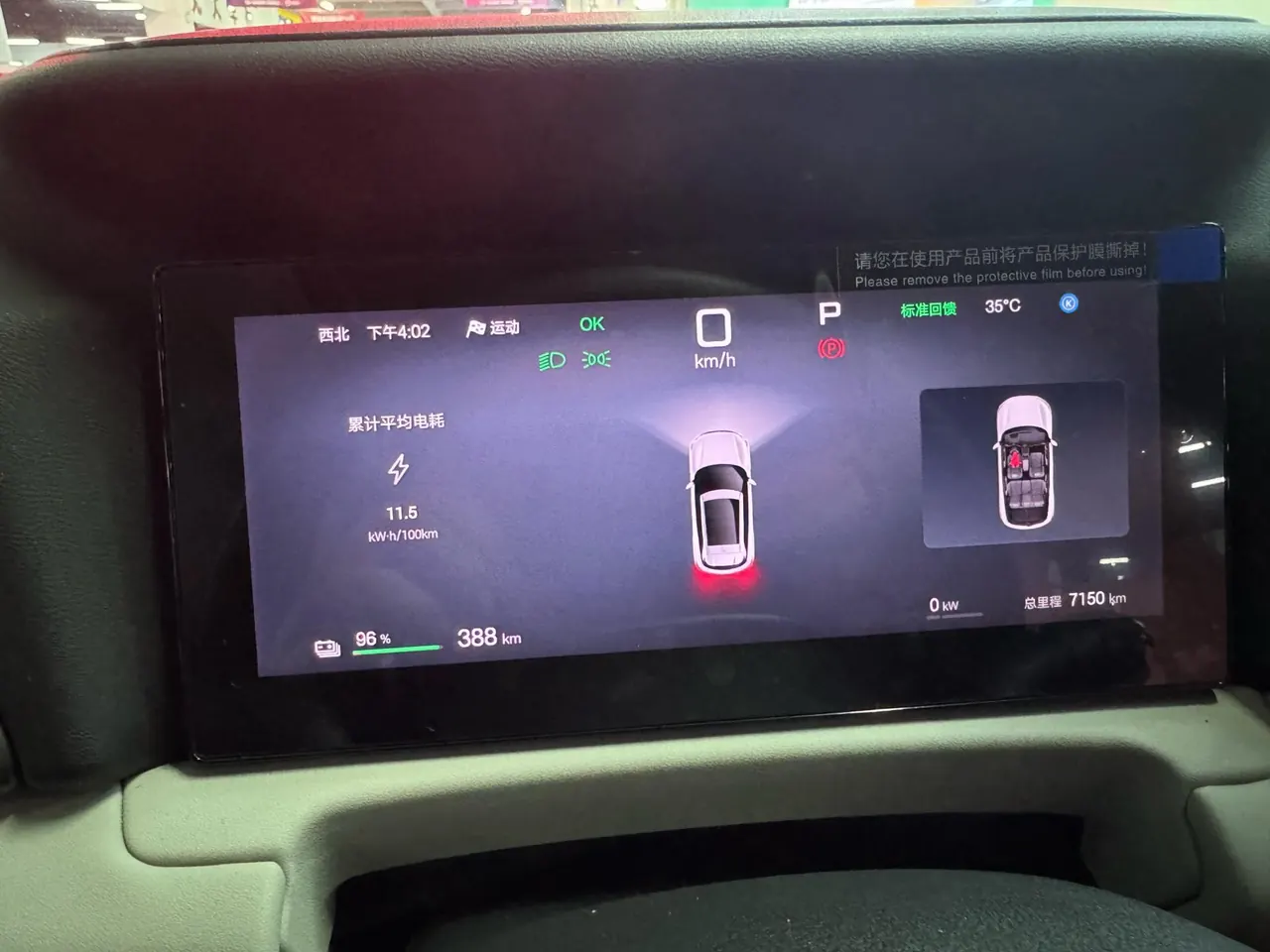 BYD 2025 Yuan UP Smart Driving 401KM Vital Automatic Gear 9