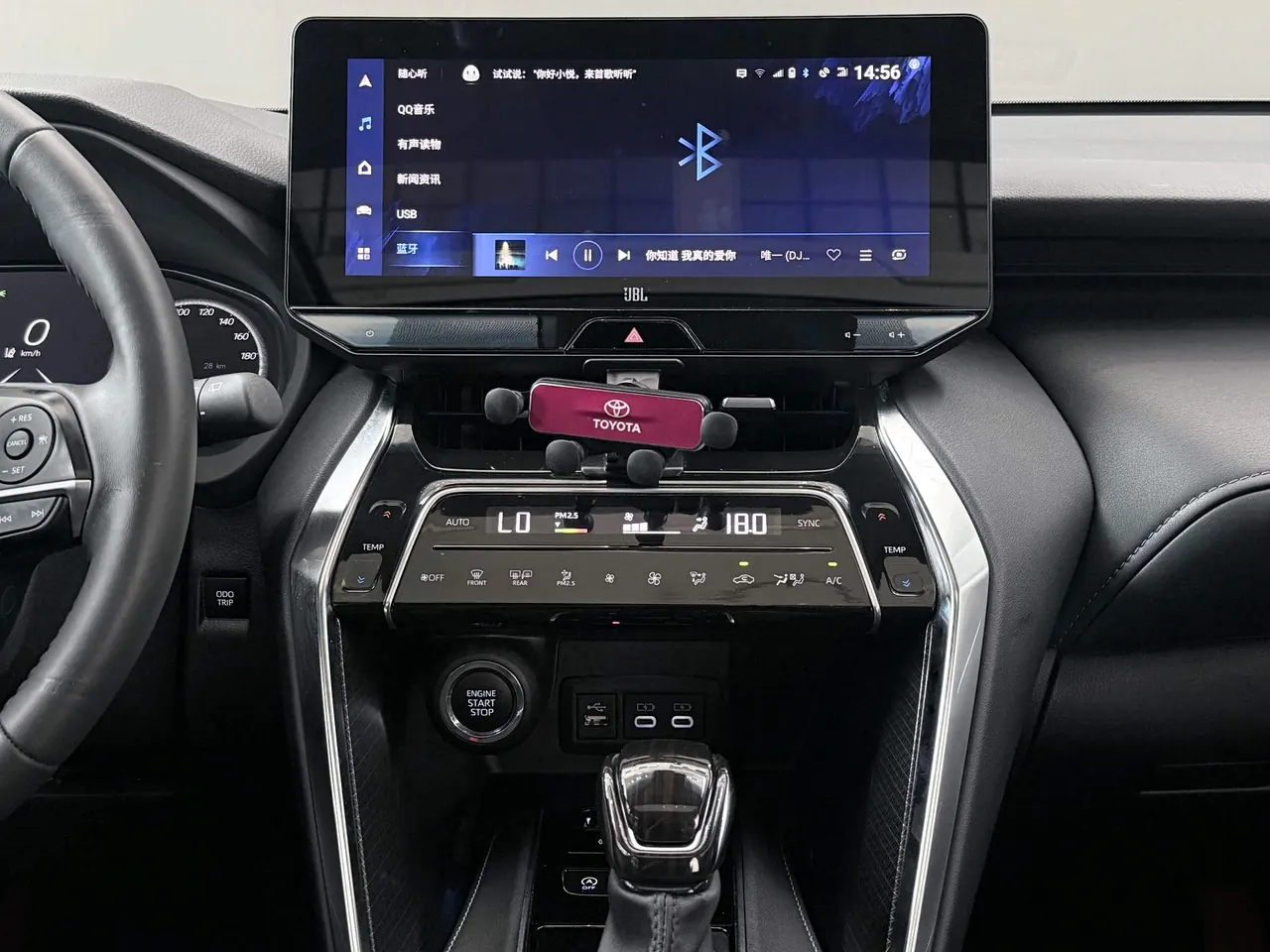 Toyota 2023 Weisa 2.0 Stepless Two-Drive Premium Edition Automatic Gear 11
