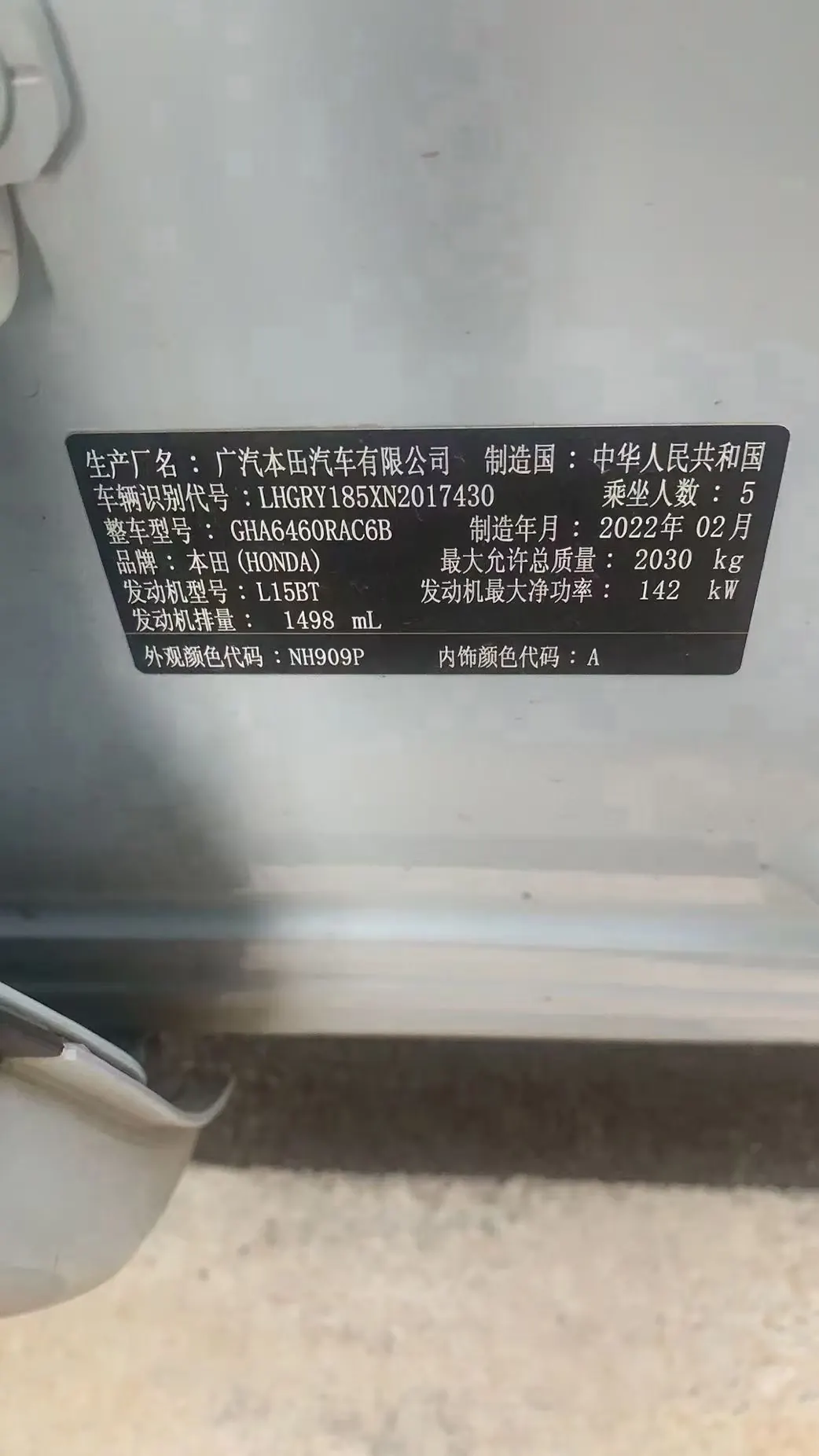 Honda 2021 Hao Ying 1.5T Stepless 240TURBO Two-Drive Elite Automatic Gear 6