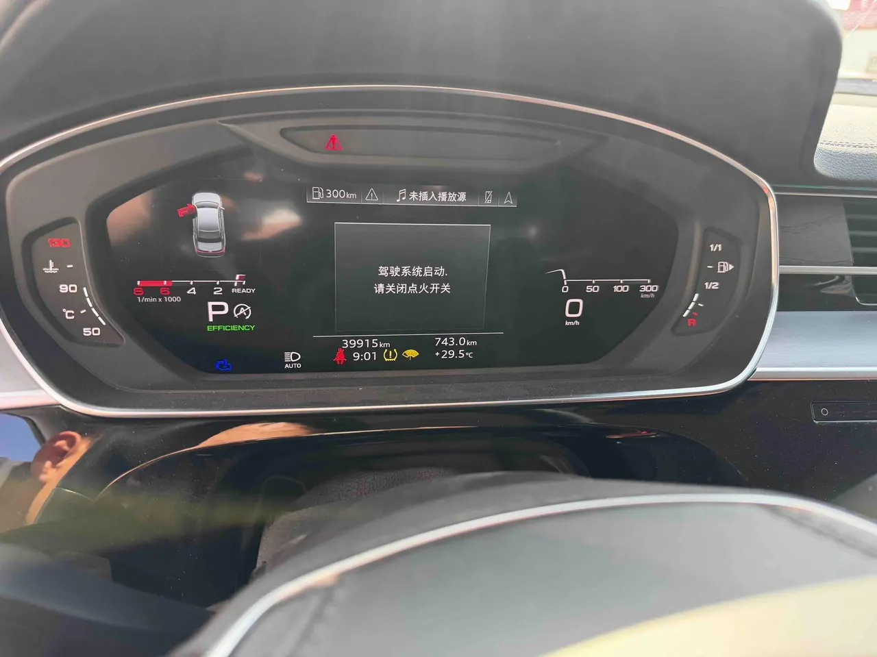 Audi A8L (Imported) 2023 A8L 48V 3.0TFSI 50TFSI Quattro Automatic Gear Selection 7