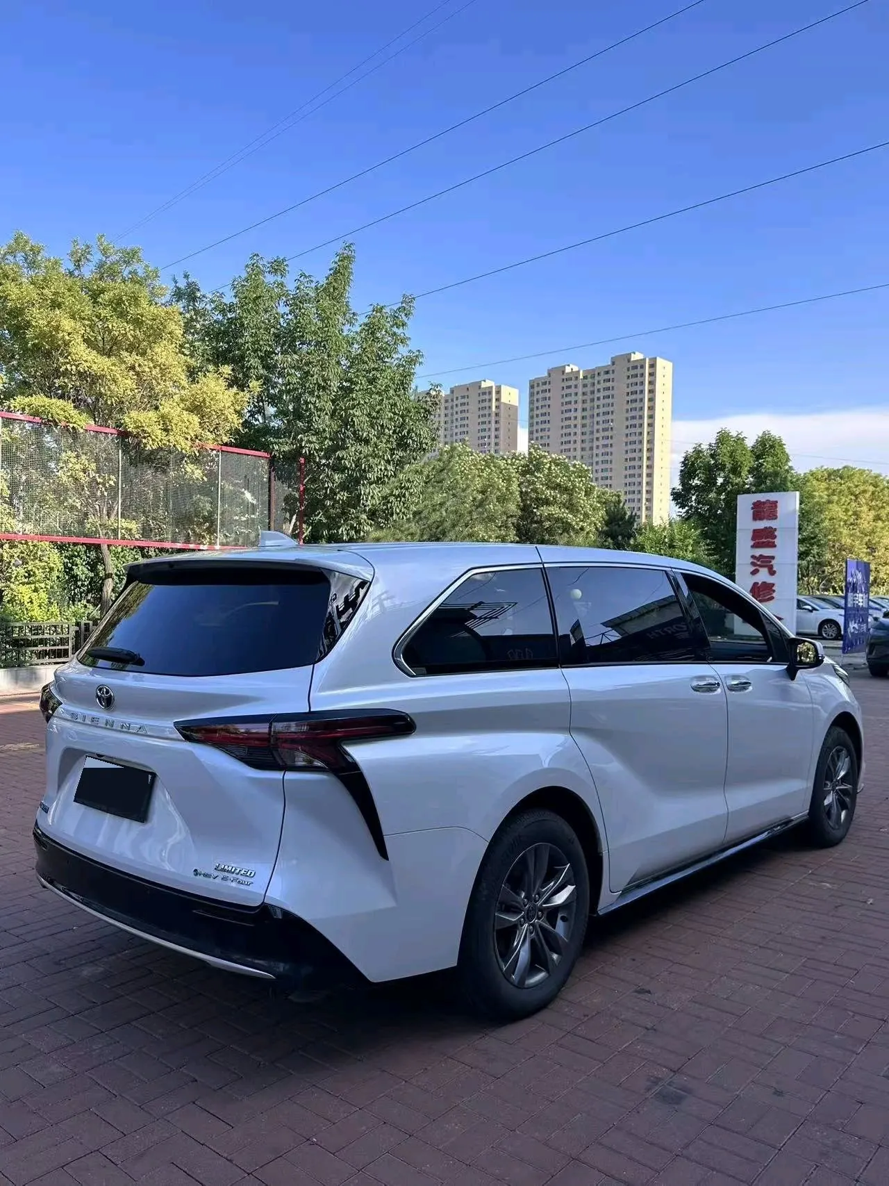 Toyota 2026 Sana 2.5 Stepless Four-wheel Drive Premium Edition Automatic Transmission 9